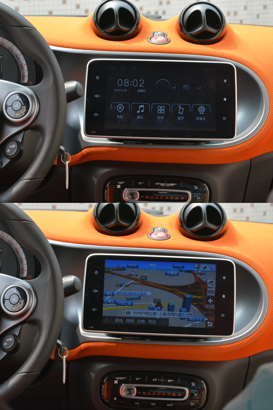 Smart Fortwo 2015-2018  android gps navigation system